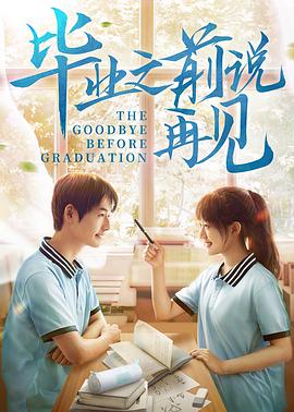 变成你的那一天电视剧免费观看完整版
