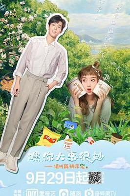 梦华录电视剧免费观看全集