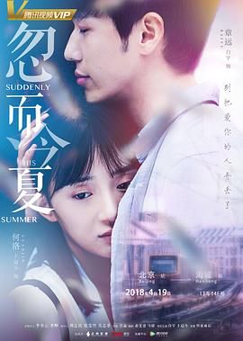海底小纵队第四季动漫