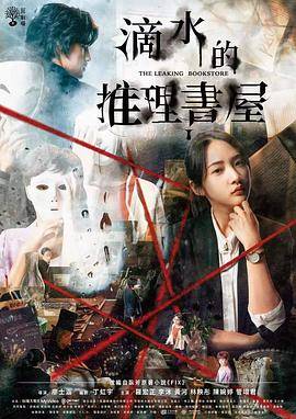 雷火剑动漫列表