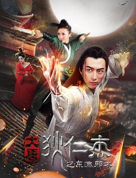 我叫赵甲第电视剧免费观看完整版