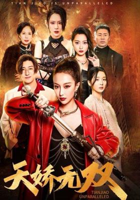 亚洲高清有码中文字