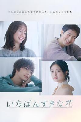 2014年4月里番