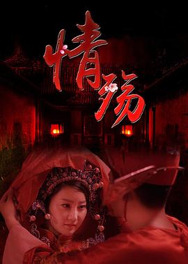 黑子的篮球第二季2