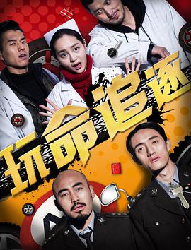 鬼点晴|1080p