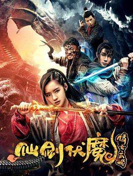 红楼梦台湾版