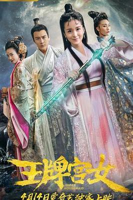 星舞未来2017第11期