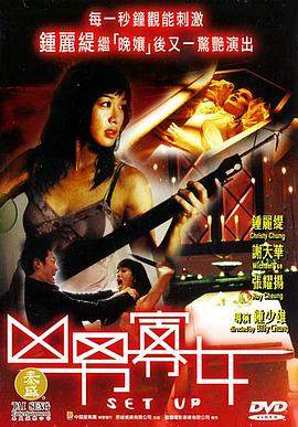 好声音第二季下载