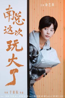 女子高生啥意思