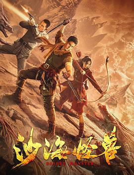 过错2003