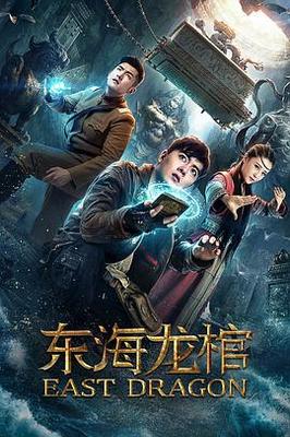 黑帮大佬和我的365天在线观看