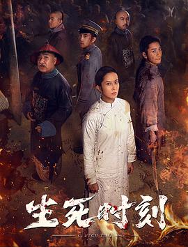 温碧霞任达华电影
