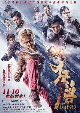 对决全集