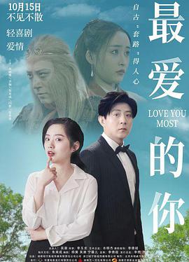 星空传媒xk8117香菱在线观看