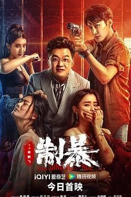 神雕侠侣古天乐