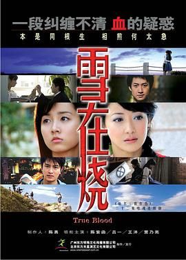 爵士直播视频