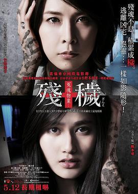 曾几何时天魔的黑兔13