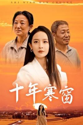 爱情餐歌电视剧