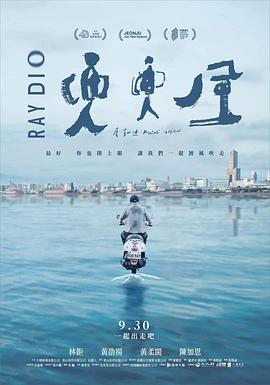 6080yy奇领电影在线看
