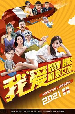 型男高中