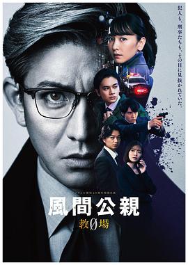 二进制恋爱|电视剧
