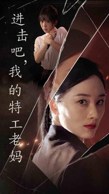 我要发达粤语