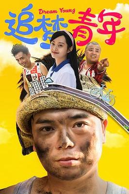 奔跑吧第9季在线观看免费