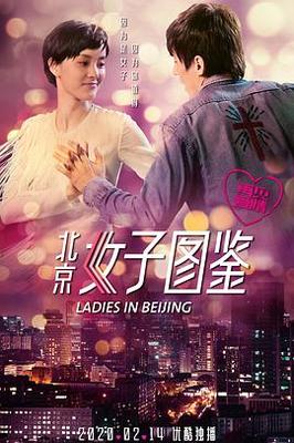 乱世桃花在线观看