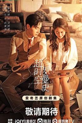 恋君已是第七年