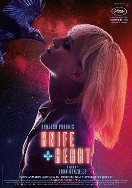 叛逆者分集剧情介绍