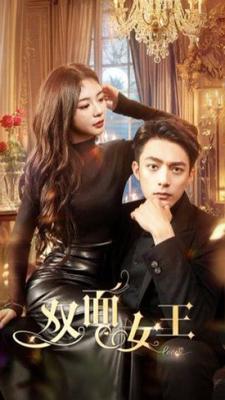 一口一口吃掉你表情包