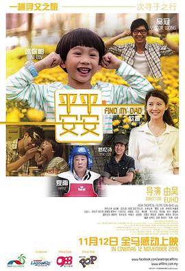 天使在美国2018