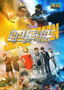 水月洞天第2部全集