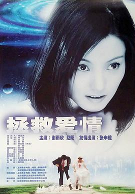 我们娘三都是你的