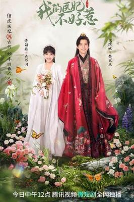 格温多兰·泰勒
