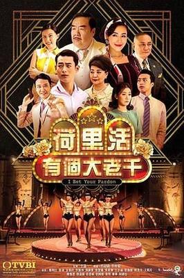 2000华裔小姐决赛