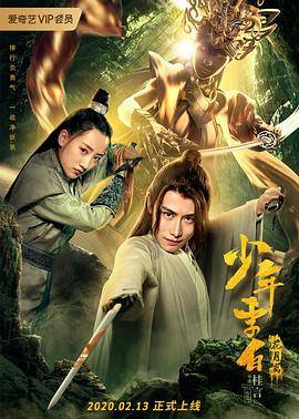三生有幸遇上你|电视剧免费观看高清完整