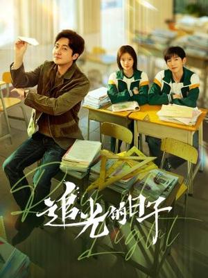 不知火舞沙滩