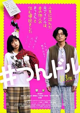 异形大战阿凡达