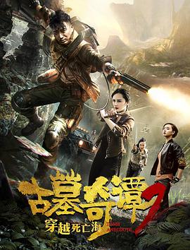 叶罗丽第九季第26集大结局