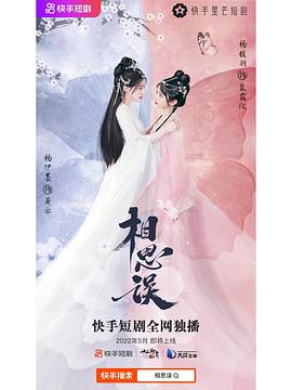 精舞门陈小春