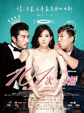 丛林奇航
