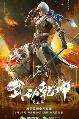 葛文辉