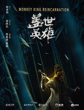 斗罗大陆108