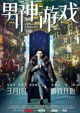 想法英语