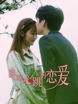 王子变青蛙主题曲