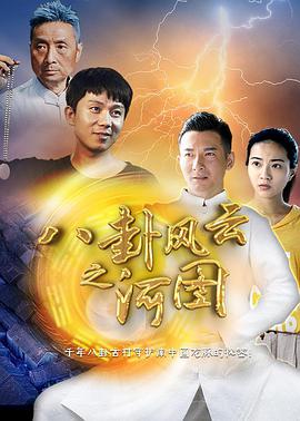 天天想你在线播放免费观看
