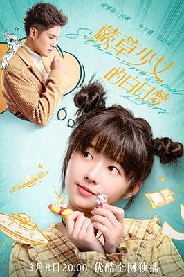木村纱织