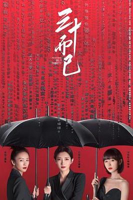 国产美女mv一区二区竹菊