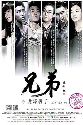 老男孩未删减